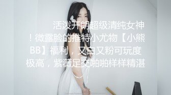 [MP4]【烈焰红唇美女大战头套男】极品美腿吊带白丝，猛扣多毛骚穴，美女很享受直浪叫，吸吮大屌扶着插入，主动骑乘爆插骚的很