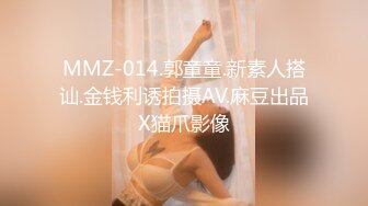 [MP4/ 1.21G]完美御姐气质风骚颜值又高，做爱很主动给大哥交大鸡巴，床上被大哥草着跟狼友互动撩骚