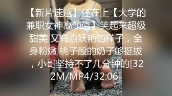 [MP4]美乳粉穴超卡哇伊00后萌妹子吊带包臀裙2小时自慰大秀，震动棒抽插粉穴挑起双腿两根手指扣弄出水