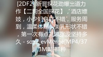 [MP4/688M]高颜值极品女神~娜娜和闺蜜一起下海~激情裸秀，露三点，让人嘎嘎喜欢