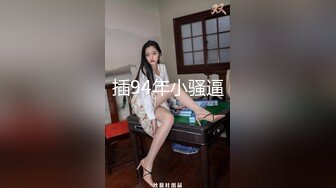 俏丽萌妹与多名猛男群P 妹子浪叫 小穴里精液擦不完[MP4/274MB]