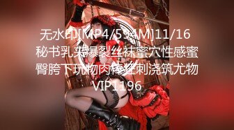 MDX0198觊觎老师下流肉体-个人授课用精液回报-秦可欣主演