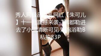 绿帽癖老公找单男艹爱妻✅模特身材极品娇妻『短裙无内』淫妻福利 ，主动张开黑丝M腿 满嘴淫语呻吟不断！上