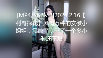 [MP4/ 2.02G] 淫荡骚母狗！黑丝美臀狂喷水！骑乘位大屌进进出出，翘起屁股猛顶