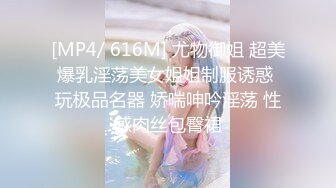 MPG-0122 管明美 比老婆刺激的新品骚逼 淫靡生活物语 麻豆传媒映画