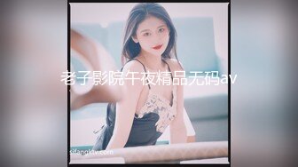 ★☆福利分享☆★一代炮王疯狂的做爱机器【山鸡岁月】不常被人操的美人妻，水真的多，一舔就有，插得嗷嗷叫好爽啊！ (2)