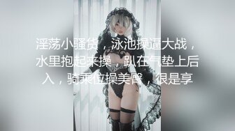 [MP4]最新天美传媒 DYTM008 抖阴旅行射 欢度国庆 走进贵州吃美食操美女