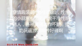 日裔甜美媚洋御姐「Bella」OF露脸大尺度私拍 高挑身材挺拔美乳后庭开发沉迷白大屌 (1)