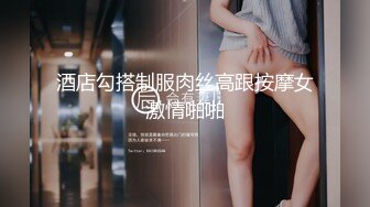 JVID-肉包 与童颜巨乳直播主的温泉之旅,全裸模拟啪啪