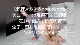 [MP4/ 1.27G]&nbsp;&nbsp; 个人云盘被盗某大学身材纤细小腹平坦清纯派反差妹与四眼男友做爱自拍视图流出人不可貌相妹子真骚