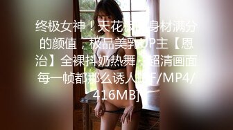 《极品女神反差泄密》万狼求购网红可盐可甜清纯萝莉系美少女lewd私拍第二季，啪啪多水蜜穴SM调教纯纯人形小母狗 (25)