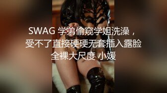 ❤️淫乱多人运动❤️5男1女群P 小母狗体验多跟肉棒的快感 被干的哭腔呻吟极度淫骚 女人表面越是清高床上越是淫荡