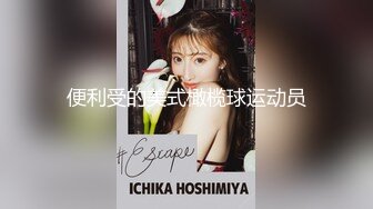 【新速片遞】 2023-8-6【酒店偷拍】约操短发外围美女，白皙皮肤细腰美腿，埋头舔屌吸吮，扶着屁股后入，低低呻吟娇喘[213MB/MP4/00:18:11]