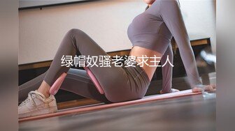 魔女的特殊性癖好.SM调教享受乐趣-甜心宝贝