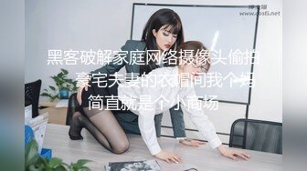 [MP4/1130M]6/10最新 大眼辍学学生妹一起拉闺蜜下海赚钱越来越多VIP1196