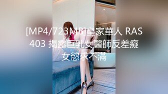 [2DF2]麻豆传媒映画最新流出麻豆女神宁洋子被猥琐男激情啪啪720p高清原版 2 - soav(1262628-5054551)_evMerge [MP4/238MB][BT种子]