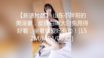 [MP4/783MB]天美傳媒 TMG061 爽幹街訪美女的蜜汁嫩穴 吳芳宜(黎芷萱)