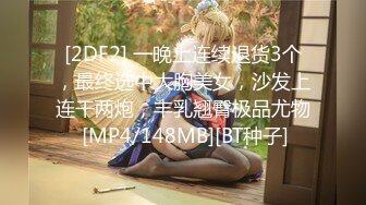 蜜桃传媒 pme-238 无能爸爸为了还债让女儿卖身-斑斑