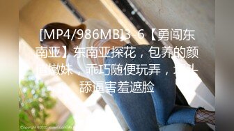 [MP4/918M]5/6最新 可爱女友和男友花式操逼深喉怼嘴的日常直播性生活VIP1196