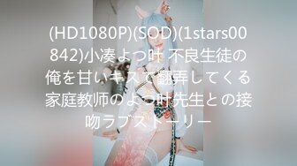 (HD1080P H264)(ダスッ！)(dasd00807)オスイキ-メスイキ追打连射 童贞ちぽを私色に染める亲友の姉（イイ女） 真宫あや