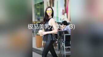 【新片速遞】&nbsp;&nbsp;电子厂女厕全景后怕❤️多位美女职员嘘嘘各种美鲍鱼完美呈现[3010M/MP4/03:46:10]