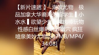 [MP4/ 1.37G] 極品高顔值四姐妹齊開花,各個都是極品,什麽類型的都有,可以隨便挑著艹