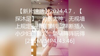 精品酒店！偷拍系列❤360❤粉红浴缸❤沉迷网游的小胖约炮少妇女同事浴缸草完床上草