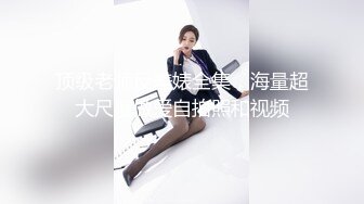 ❤️反差小可爱❤️呆萌清纯小仙女〖柚子猫〗性感黑丝美腿足交榨精 白虎嫩穴极致享受 淫荡的本性就暴露无遗 高潮颤挛抽搐