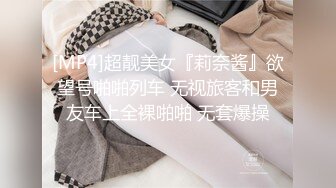 ❤️强烈推荐！电报群VIP收费精品，梦杰的新母狗姐妹花【沐、秋】私拍，颜值顶级身材超级绝，露脸黑丝美腿舔鸡啪啪调教