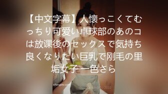 酒后调教大屁股骚逼女友2