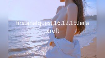 firstanalquest.16.12.19.leila.croft