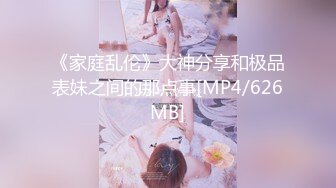 [MP4/ 280M]&nbsp;&nbsp;熟女妈妈 不要叫 再叫不给你了 我受不了了呀 儿子快进来 这阿姨骚到没边了 还是无毛一线天