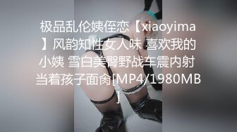 [MP4]果冻传媒-母亲的新男友三调教女儿被发现母女双飞真过瘾李琼 戚小怜