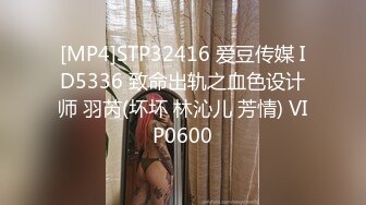 [MP4]國產麻豆AV 愛豆 MAD028 鬼父性癖 陳可心 VIP0600