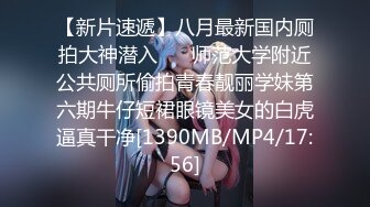 [MP4]STP32682 麻豆传媒 MD0293 农村三兄弟的淫乱生活 李蓉蓉 苏语棠 VIP0600