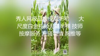 天津妹子看过来之7-骚女啪啪啪