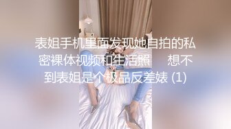 写字楼华伦天奴平底鞋套装裙绝顶女神,透明粉内包裹着无毛穴撸射