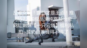 [MP4/ 578M] 户外勾引啪啪啪，坐标成都，姐妹俩公园勾搭，极品美乳，露脸交