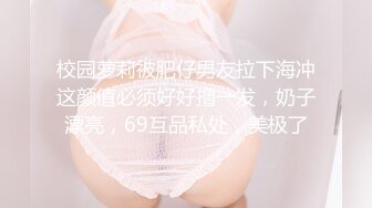 【久遇00后02小美】05学生妹~极品美乳~户外跳蛋喷水~激情啪啪【34V】 (32)