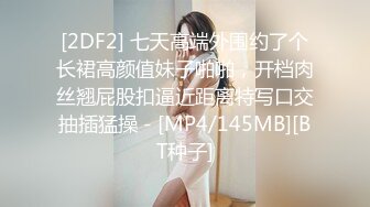 麻豆传媒 MD-0257 鬼父同好会 家庭伦理-侄女们的肉体交流