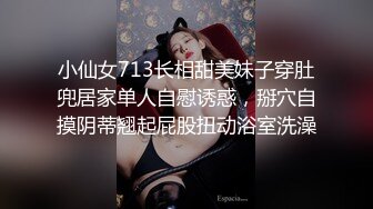 STP30301 9分颜值尤物女神！和女同闺蜜一起！扭腰摆臀热舞，难得道具插穴自慰，紧致骚穴让人欲罢不能