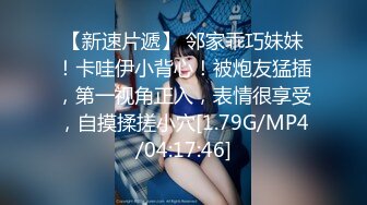 《重磅??福利》万人求购OnlyFans百变女神极品反差嫩妹minichu高价打炮自慰巨乳嫩B淫水多第1期