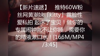 《巨乳肥臀控专属必备》极品泄欲身材！推特火爆网红00后小母狗kimheezk不雅私拍~可盐可甜各种SM啪啪调教紫薇视觉盛宴