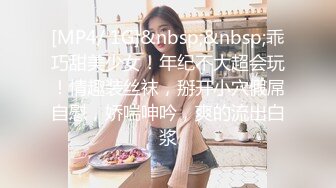 清纯甜美御姐女神〖小桃〗被操成母狗，极品身材随意玩弄，高颜值完美身材 男人的梦中情人2