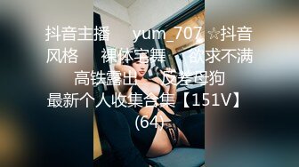 【新速片遞】&nbsp;&nbsp;细腰美腿小美女！脱光光性感裸舞！黑丝网袜很是诱惑，多毛骚逼跳蛋塞入，假吊舔弄骑乘位，顶到子宫了[576MB/MP4/01:15:52]