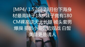 上海G奶女神【178小宝贝】 绿播下海~榨精尤物~巨乳丰臀~户外漏奶 自慰! 【290V】 (95)