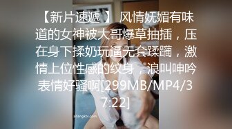 [MP4/ 1.07G] 素颜女友无套啪啪，美腿黑网袜传教士，桌边后入，床上侧入