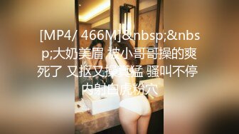 [MP4]高颜值黑靴妹子，舌吻口交舔弄摸逼上位骑坐抽插猛操