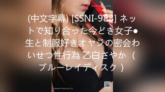 [dass-049] この後、先生の家に来なさい。震える巨乳を滅多打ちに体液どろどろ調教 小花のん