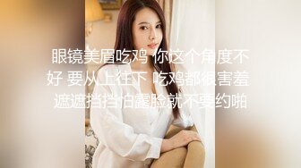 稀有露脸 高端ACG业界女神爆机少女 喵小吉 顶级画风《风铃公主》敏感乳粒 诱人白虎妙不可言 (2)